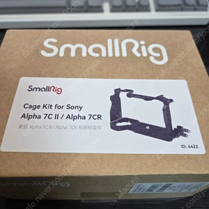 스몰리그 소니 A7C2 / A7CR 카메라 케이지 키트 4422 판매합니다. (smallrig cage kit 4422)
