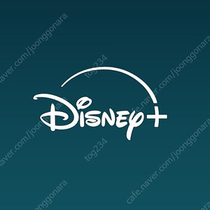 디즈니플러스 프리미엄 3개월