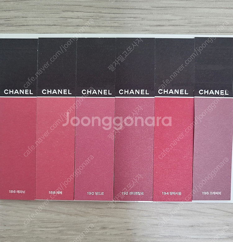 정품) 새상품 샤넬 포스트잇 메모지 (코스메틱)--3