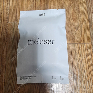 아떼 멜레이저 새것