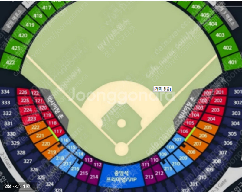 [최저가] 6/22(일) 6월 22일 잠실 LG VS ...--0