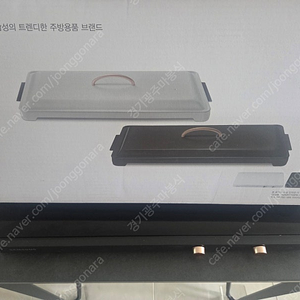삼성 인덕션2구