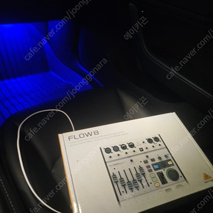 베링거 Flow8 팝니다.