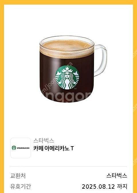 스타벅스 아메리카노 6장 24000원--0