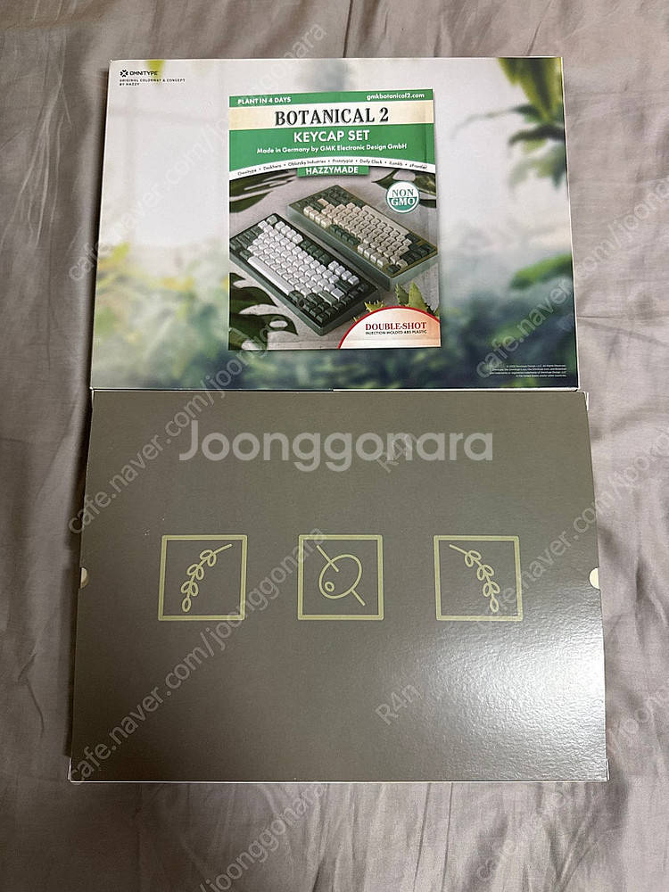GMK 올리브2, 보타니컬2--0