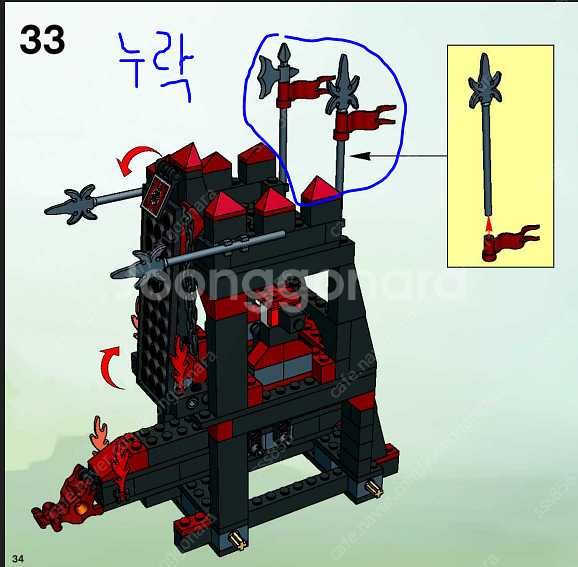 레고 판매합니다.(캐슬/파라오/서부/론레인저/해적/마블...--6