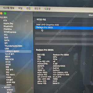 맥북 프로 2018 15인지 모델 팝니다.(고급형 램 32G, Radeon Pro 560X, SSD 2TB, 애플키보드,불투마우스, 트랙패드포함, 베터리 싸이클 60)