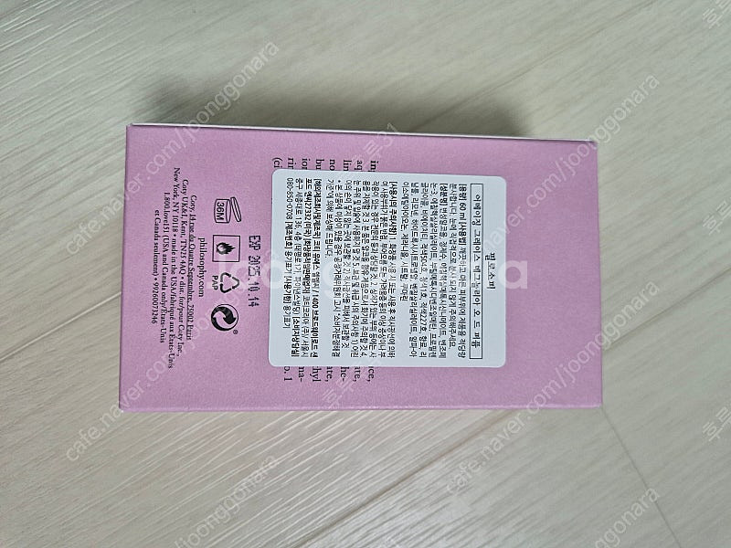 필로소피 어메이징그레이스 매그놀리아 오드퍼퓸 60ml--1