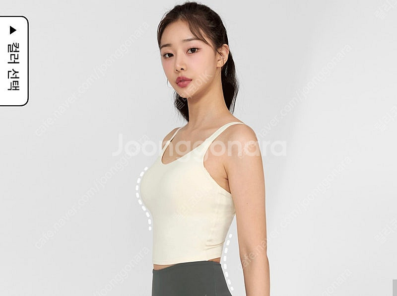 젝시믹스 베이직 플레인 크롭탑 바닐라아이스S+브라패드3...--1