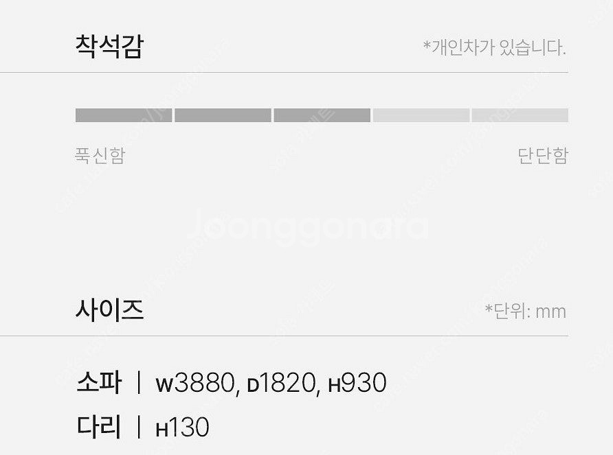 *판매* ﻿자코모 키프 슈렁큰 천연가죽 6인 카우치 소...--3