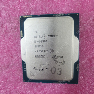 인텔 12,13,14세대 I5,14500,I7 12700, I5 13500 (그래픽 내장)