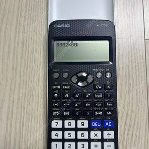 공학용계산기