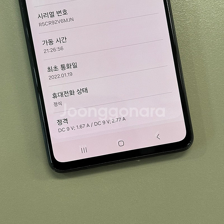갤럭시A52S 블랙색상 128용량 미파손 A급 깔끔한폰...--4