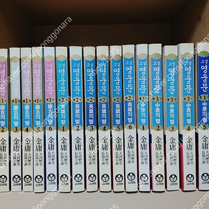 영웅문 신국판 전 18권