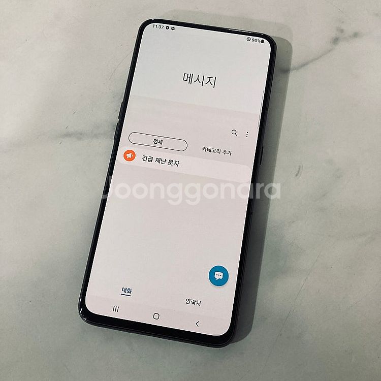 갤럭시 A80 블랙 128기가 매우깔끔한기기 8만원 판...--4