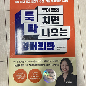 영어회화책 모음