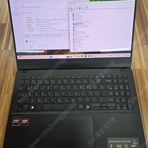 아수스 비보북 S 15 OLED 노트북 판매 합니다.[라이젠 8845HS/16G/780M/512G]