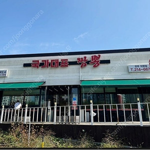 전주 국가대표 짬뽕 만성점 식사권, 귀한족발 포항 장량점 식사권, 부산 양포생아구찜 식사권, 처갓집 치킨, 홍주방, 달구지막창, 모두의죽 상품권