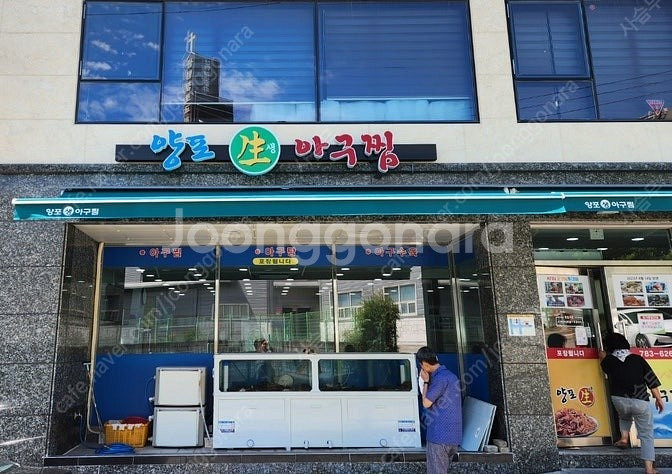 전주 국가대표 짬뽕 만성점 식사권, 귀한족발 포항 장량...--5