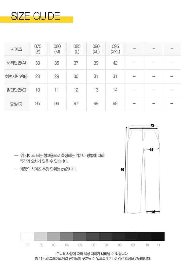 [축구, 런닝, 운동, 방한] 나이키 써마핏 아카데미 ...--3