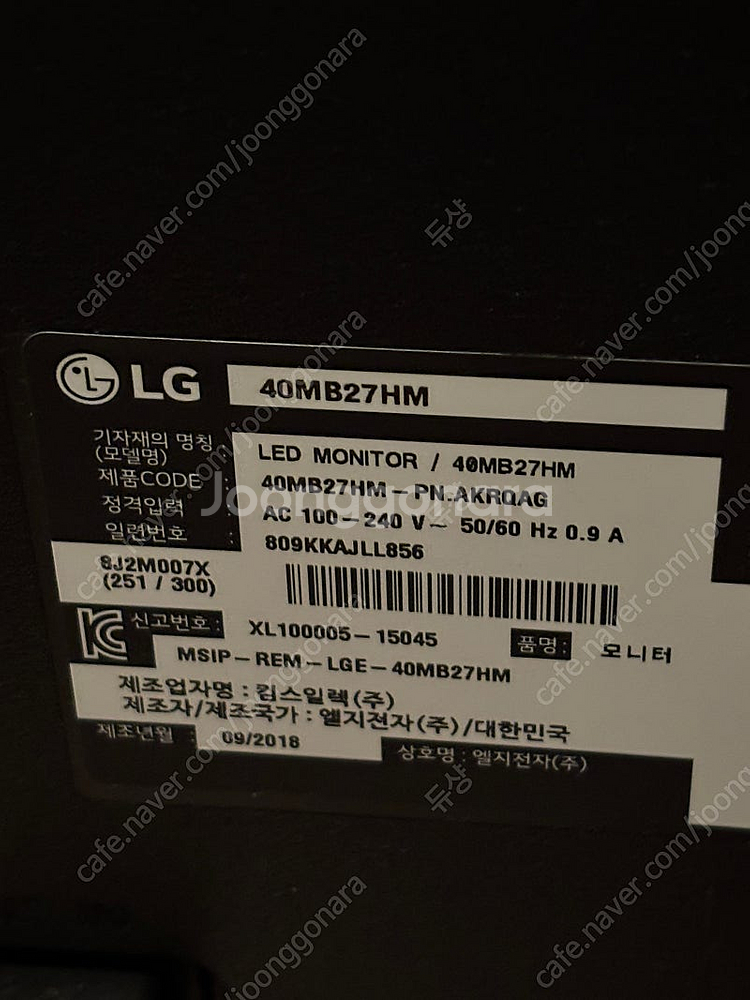 LG 40MB27HM 40인치 모니터--1