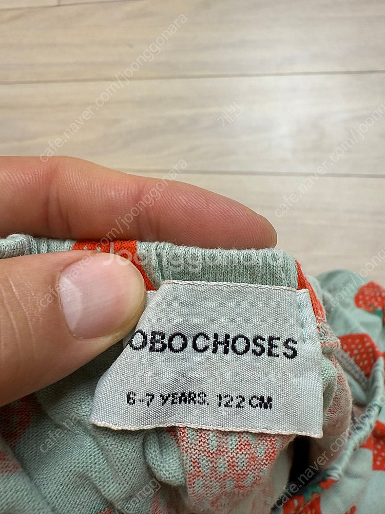 보보쇼즈 Bobo Choses 딸기 스커트 판매--1