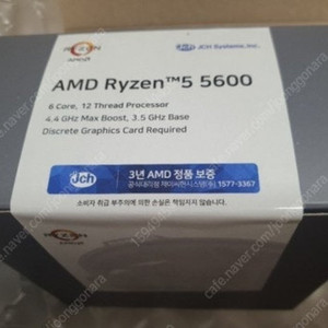 라이젠 5600 정품 멀티팩 미개봉