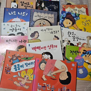 웅진 배꼽손