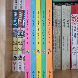 말놀이 동시집 1~5권세트