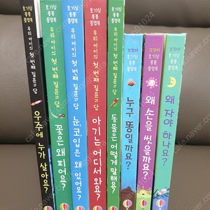 어스본 호기심 퐁퐁 플랩북