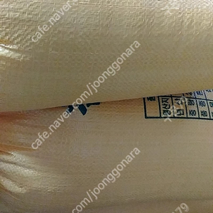 햅쌀 전라도 신동진쌀 20키로(2024년도산)+햇 감자 햇 수미감자 10키로 팔아요(각각택비포함45000원,2만원)