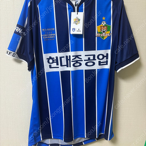 울산HD 뉴트로 이천수 사이즈L