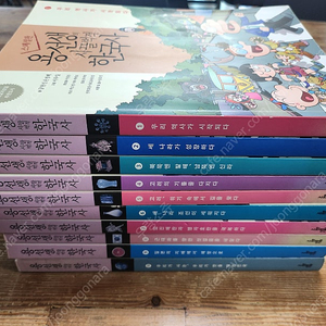 용선생 세계사/ 한국사 편지(택포)