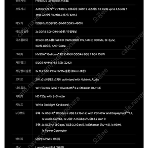 택포)레노버 LOQ 15ARP9 RTX4060 게이밍 노트북