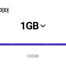 SK LG 1기가 1300원