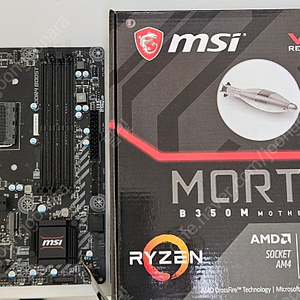 MSI B350M 박격포 판매