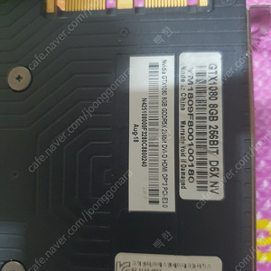 msi gtx 1080 8g 팝니다