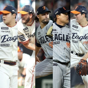 [KBO프로야구/안전거래] 초특가 (오늘 6월21일!!) 한화이글스 VS 키움 / 홈 경기 1루, 3루 응원석 카스존 내야 커플석 응원석 등 테이블석 / 6/21(토) / 단석,
