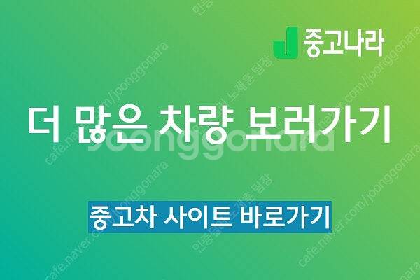 중고트럭 매매 더 뉴 봉고3 카고 1톤 더블캡 중고화물...--2
