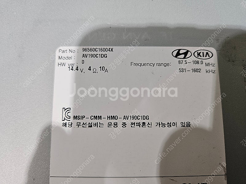 [GW] LF 쏘나타 2016년 8인치 자출 AVN 네...--8