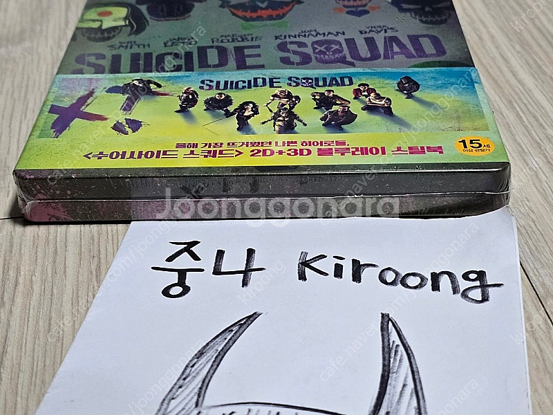 수어사이드 스쿼드 스틸북 한정판 블루레이 (미개봉)--6