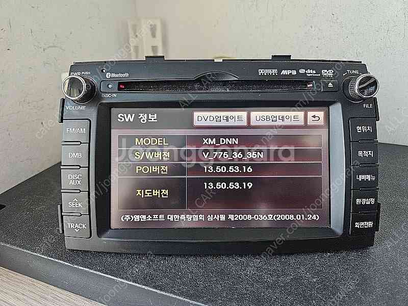 [올카] 쏘렌토R 2010년 블루투스 무출 AVN 네비...--5