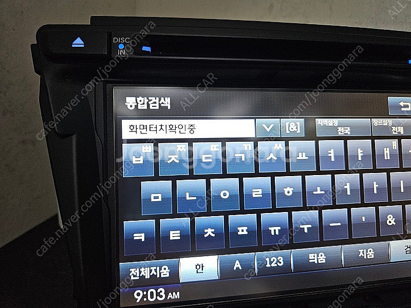 [올카] I40 웨건 2013년 블루링크 블루투스 무출...--2