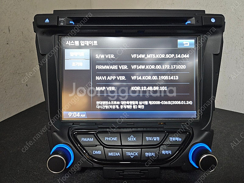 [올카] I40 웨건 2013년 블루링크 블루투스 무출...--7