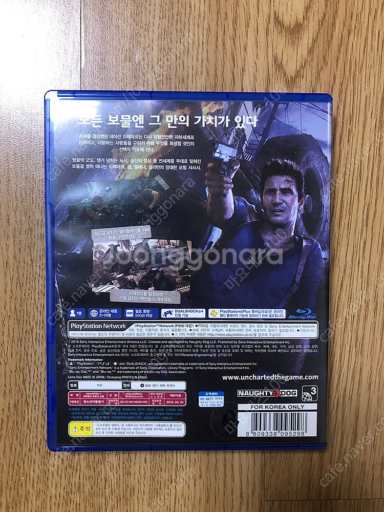 PS4 플스4 언차티드4 해적왕과 최후의 보물 플레이스...--1