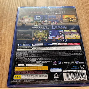 PS4 루나 리마스터 초회판(렌티큘러 동봉판) 미개봉 판매합니다.
