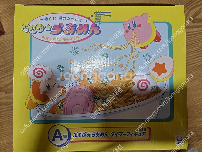 이치방쿠지 닌텐도 별의커비 A상 라멘타이머--1