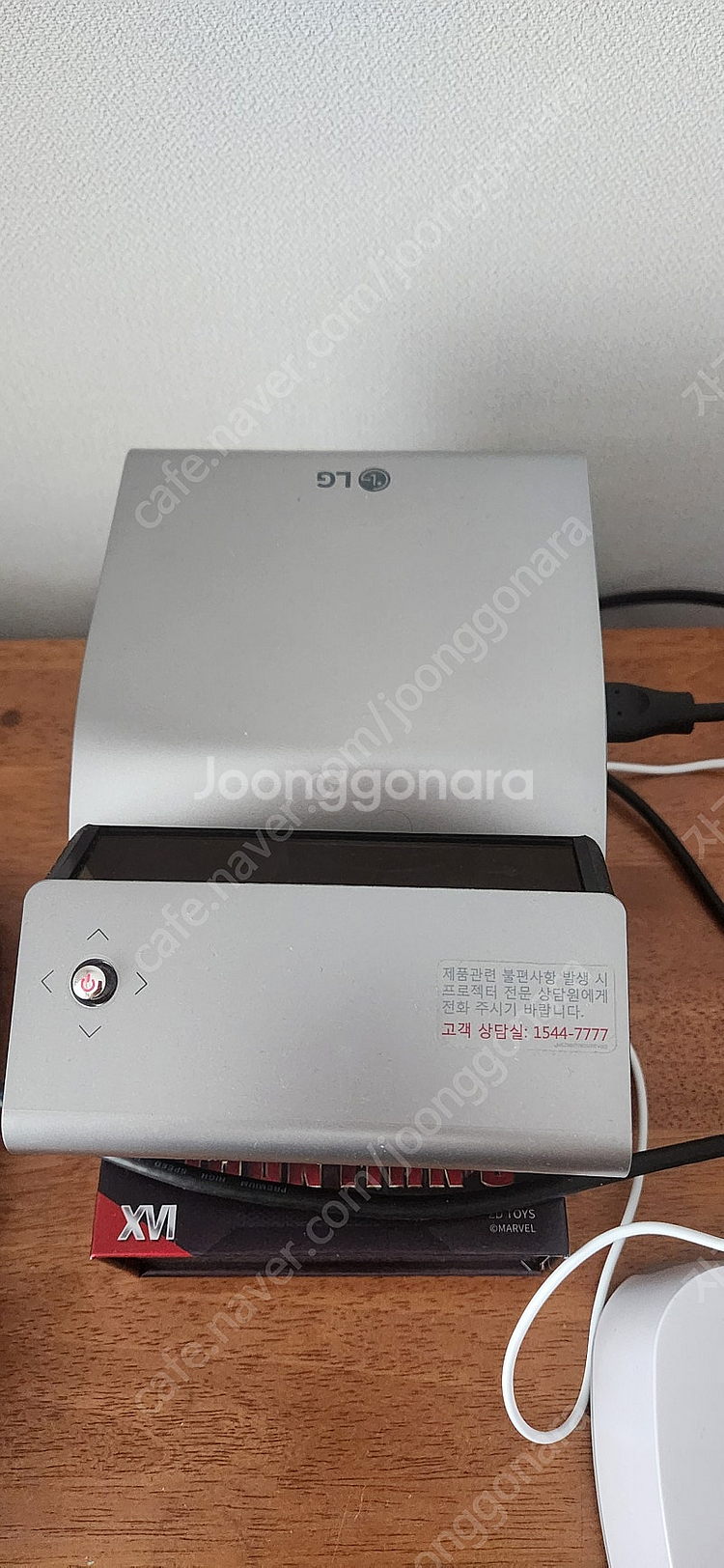 lg 빔프로젝토 ph450u 팝니다--0