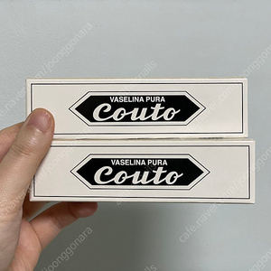 새상품 Couto 쿠토 바세린 18g 2개 일괄 만원