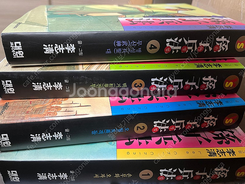 이지청 손자병법 1-4--0